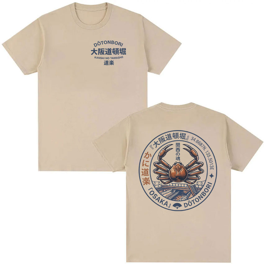 Japanese Osaka Dotonbori Crab  – обзор и цена Vintage Fashion Osaka