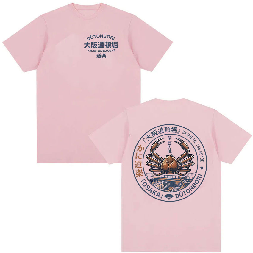 Japanese Osaka Dotonbori Crab  – обзор и цена Vintage Fashion Osaka