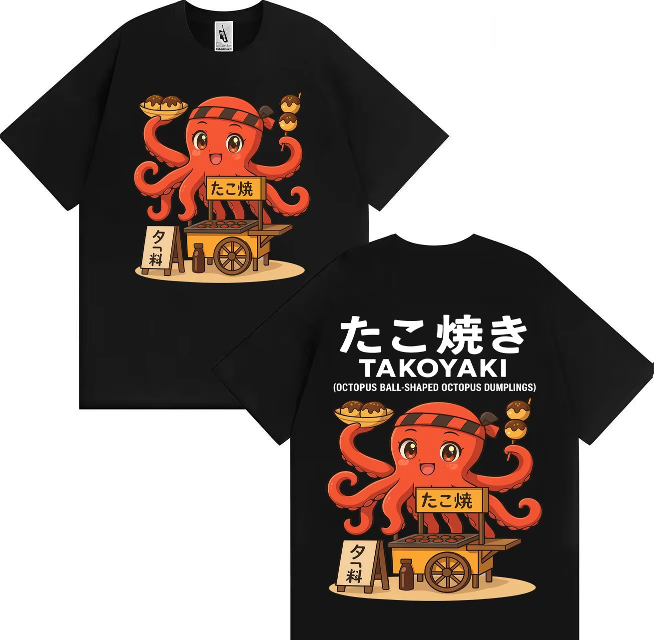 Funny Meme Takoyaki Osaka Stre – обзор и цена Vintage Fashion Osaka