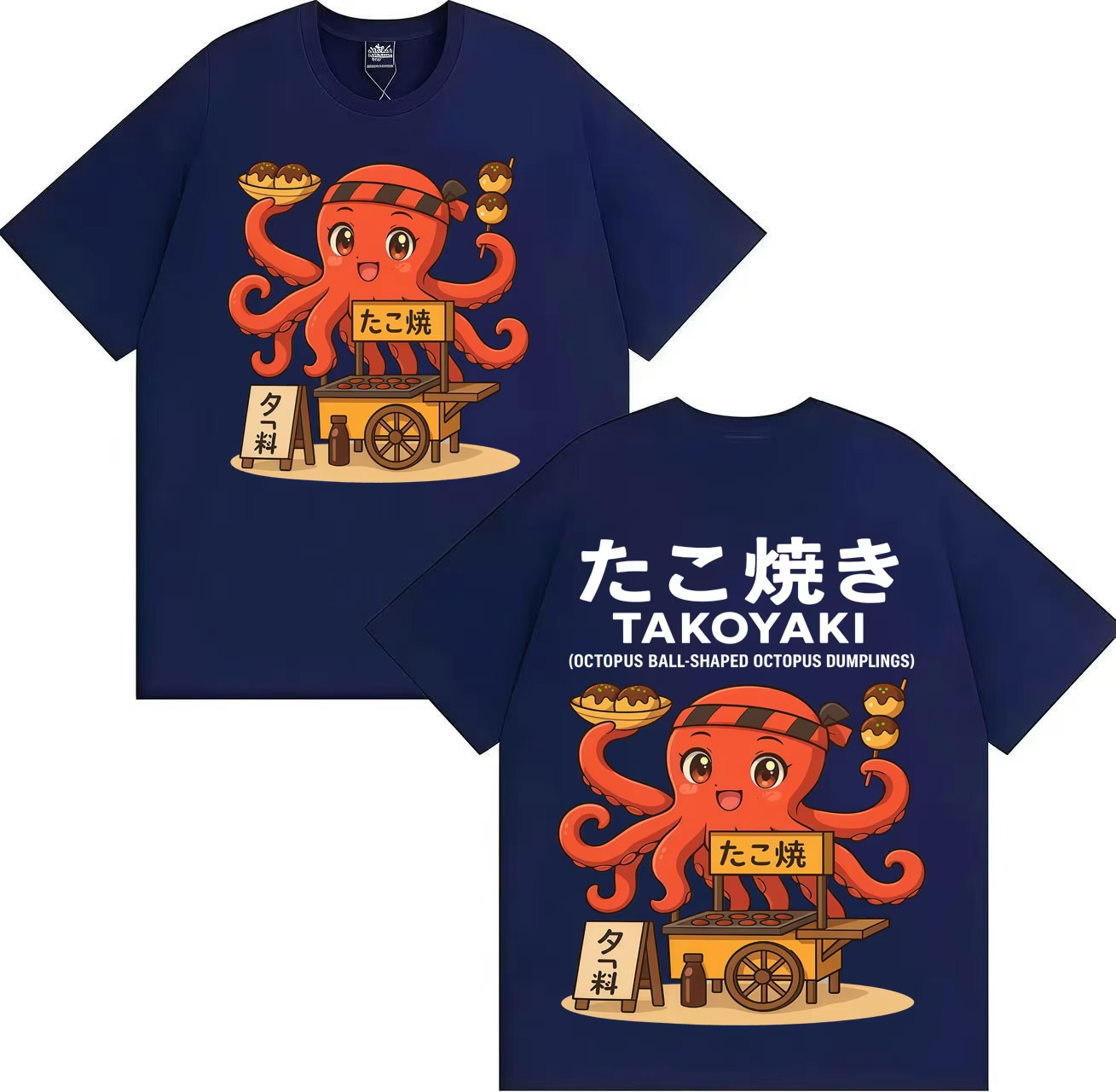 Funny Meme Takoyaki Osaka Stre – обзор и цена Vintage Fashion Osaka