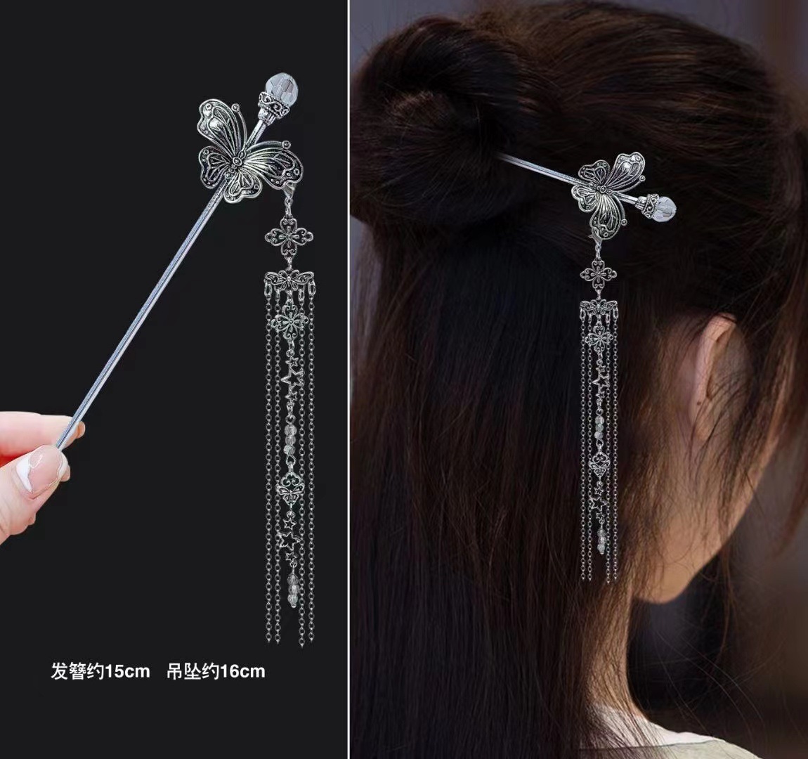 18cm Chinese Style Hairpin Ele – обзор и цена Vintage Fashion Jewelry